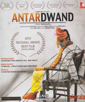 Antardwand Hindi DVD