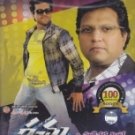 Racha (with Manisharam Hits)  Telugu MP3