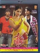 Vedam Telugu Blu Ray