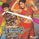 Pilla Zamindar (2011) Telugu Blu Ray *Nani, Hari Priya, Bindu Madhavi, Avasarak