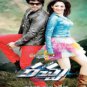 Rachcha Telugu DVD (2012 / Tollywood / Indian / Cinema / Racha)