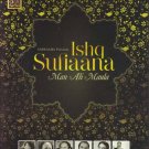 Ishq Sufiaana Hindi CD (2CDs) (India/Bollywood/Jagjit Singh/Nusrat/Abida/Wadali)