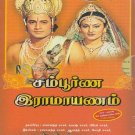 Ramayanam (Tamil TV Series)Complete Set(Indian Mythological TV Drama) (20 DVDs)