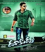 Dookudu Telugu DVD US Version (2012-Film-Cinema-Movie)  (Dukudu) Mahesh Babu
