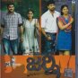 Journey (2012) Telugu Blu Ray Starring - Sharwanand, Jai, Ananya, Anjali