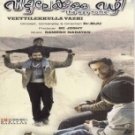 Veettilekkulla Vazhi (2011) Malayalam DVD