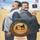 Oru Marubhoomi Katha (2011) Malyalam DVD with English Subtitles