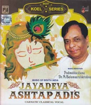 Jayadeva Ashtapadis CD by Balamurali Krishna (Indian Carnatic Clasical Vocl)