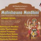 Mahashasura Mardhini Sanskrit Devotional Audio CD by Bombay Sisters