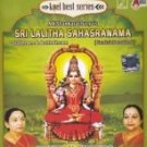 Sri Lalitha Sahasranama (Sankrit Devotional) Bombay Sister Aadi Shankaracharya's