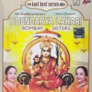 Soundarya Lahari by Bombay Sisters (Sanskrit Devotional)(Indian religious CD)