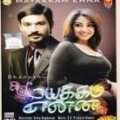 Mayakkam Enna Tamil DVD * Dhanush, Richa Gangopadhyay