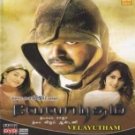 Velayudham Tamil DVD with English Sub titles * Vijay, Genelia, Hansika Motwani