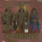 Ramayan DVDs (20 DVDs) (Complete Set) from Anand Sagar