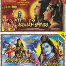 Om Namah Shivay - Complete TV Serial Hindi DVD Set (1997)(Dheeraj Kumar,Zuby)