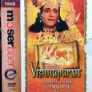 Vishnupuran - Complete TVSerial Hindi DVD Set (B.R. Chopra's, Ravi Chopra) 2003