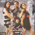 Dammu Telugu Blu Ray (2012) Jr.N.T.R., Trisha, Karthika (Jr.NTR - Dhammu)