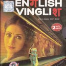 English Vinglish Hindi DVD (2012/Bollywood/Indian/Cinema) * Sridevi,Adil Hussain