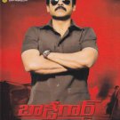 Bodyguard Telugu DVD (2012/Indian/Tollywood/Cinema/English Subtitles)* Venkatesh