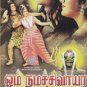 Om Namah Shivay Tamil Dvd Set (w/English Subtitles) (Part 2) (Set 2) (Vol 22-42)