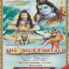 Om Namah Shivay Tamil Dvd Set (w/English Subtitles) (Part 1) (Set 1) (Vol 1-21)