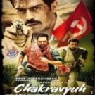 Chakravyuh Hindi DVD (Bollywood/Cinema/Film/Movie/Indian) 2012 *Arjun Rampal