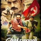 Chakravyuh Hindi DVD (Hindi Movie / Bollywood Film / Indian Cinema DVD) (2012)