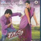 Daruvu Telugu Blu Ray (2012/Tollywood/Indian/with English Subtitles) * Ravi Teja