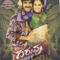 Daruvu Telugu DVD (2012/Tollywood/Indian/Cinema/with EnglishSubtitles)*Ravi Teja