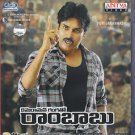 Cameraman Gangatho Rambabu Telugu Blu Ray (2013/Tollywood/Indian)*Pawan, Tamanna