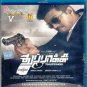 Thuppakki Tamil Blu Ray (2012/Cinema/Film/English Subtitles/Uncut)* Vijay, Kajal