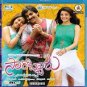 Sarocharu (Telugu Blu Ray/ 2013/Cinema/Film/Movie)* Ravi Teja, Kajal Agarwal