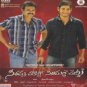 Seethamma Vakitlo Sirimalle Chettu (SVSC/Telugu DVD/2013)*Venkatesh,Mahesh Babu