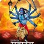 Devon Ke Dev Mahadev Hindi DVD Set (Mythological/Educational/Devotional)