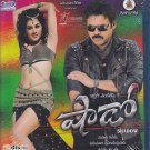 Shadow Telugu BluRay (Tollywood/Film/Movie/Cinema) (Venkatesh,Taapsee Pannu)