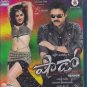 Shadow Telugu BluRay (Tollywood/Film/Movie/Cinema) (Venkatesh,Taapsee Pannu)