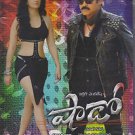 Shadow Telugu DVD (Tollywood/Film/Movie/Cinema/2013) (Venkatesh,Taapsee Pannu)