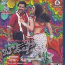 Baadshah Telugu Blu Ray (Tollywood/Movie/Film/Cinema)(Siddharth, Kajal Agarwal)