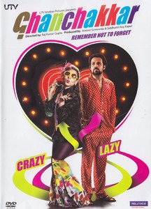 Ghanchakkar Hindi DVD (Bollywood/Film/Movie/2013) (Vidya Balan, Emraan Hashmi)