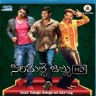 Sirimalle Jallu Songs Blu Ray (2013/Bollywood/Tollywood/Songs/Cinema)