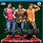 Sirimalle Jallu Songs Blu Ray (2013/Bollywood/Tollywood/Songs/Cinema)