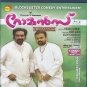Romans Malayalam Blu Ray(2013/Cinema/Bollywood/Movie/Kunchacko Boban/Biju Menon)