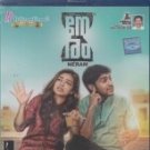 Neram Malyalam Blu Ray (2013/Film/Bollywood/Cinema/Movie/Nivin Pauly)