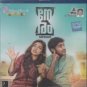 Neram Malyalam Blu Ray (2013/Film/Bollywood/Cinema/Movie/Nivin Pauly)