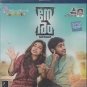 Neram Malyalam Blu Ray (2013/Film/Bollywood/Cinema/Movie/Nivin Pauly)
