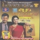 Celluloid Malayalam Blu Ray (2013/Bollywood/Cinema/Tollywood/Kollywood/Film)