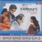 Abohoman Bengali Blu Ray (2013/Bollywood/Cinema/Film/Deepankar De)