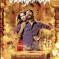 Raanjhanaa Hindi DVD (Bollywood/Film/2013) (Dhanush, Sonam Kapoor)