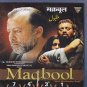 Maqbool Hindi Blu Ray (Bollywood/Film/Cinema)*Irrfan,Tabu,Pankaj Kapoor