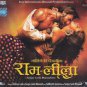 Raam Leela Hindi Songs CD ( 2013/Bollywood/Deepika Padukone/ Ranveer Singh)